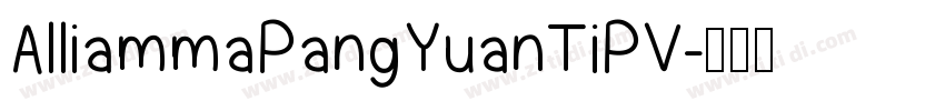 AlliammaPangYuanTiPV字体转换