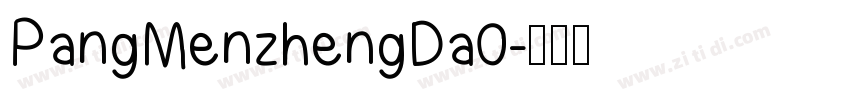 PangMenzhengDa0字体转换