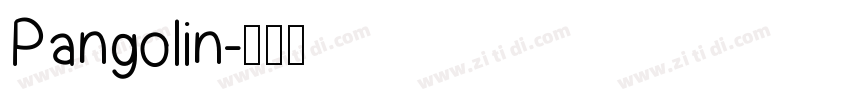Pangolin字体转换