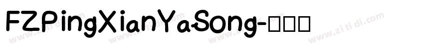 FZPingXianYaSong字体转换