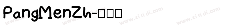 PangMenZh字体转换