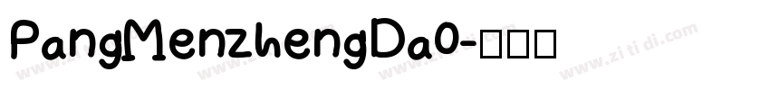 PangMenzhengDa0字体转换