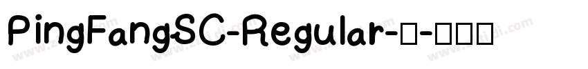 PingFangSC-Regular-常字体转换
