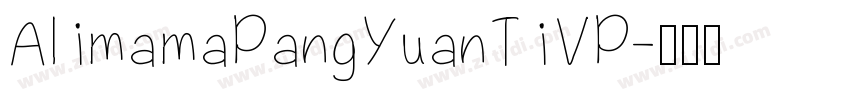 AlimamaPangYuanTiVP字体转换