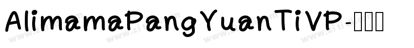 AlimamaPangYuanTiVP字体转换