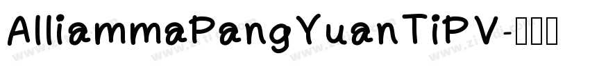 AlliammaPangYuanTiPV字体转换
