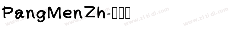 PangMenZh字体转换
