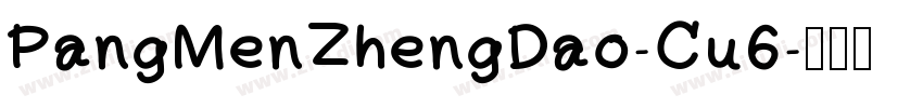 PangMenZhengDao-Cu6字体转换