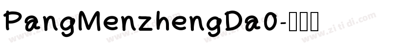 PangMenzhengDa0字体转换