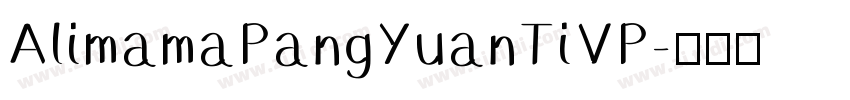 AlimamaPangYuanTiVP字体转换