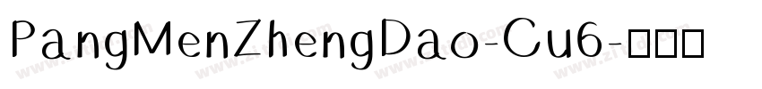 PangMenZhengDao-Cu6字体转换