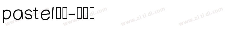 pastel字体字体转换