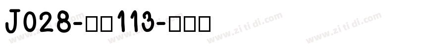 J028-大髭113字体转换