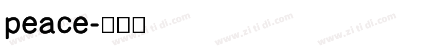peace字体转换
