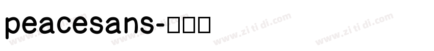 peacesans字体转换