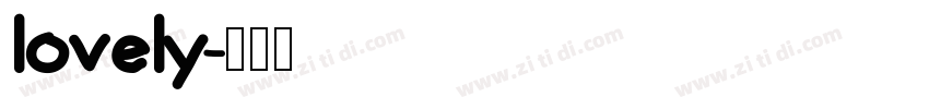 lovely字体转换