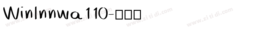WinInnwa110字体转换