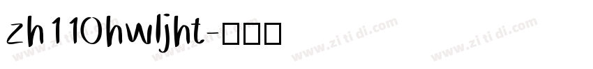 zh110hwljht字体转换