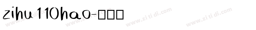 zihu110hao字体转换
