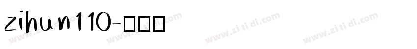 zihun110字体转换