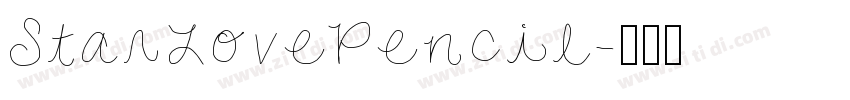 StarLovePencil字体转换