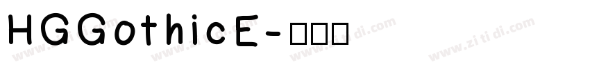 HGGothicE字体转换