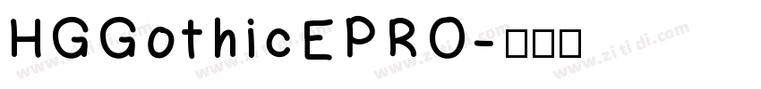 HGGothicEPRO字体转换