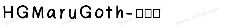 HGMaruGoth字体转换
