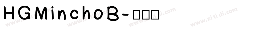 HGMinchoB字体转换