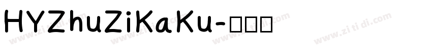 HYZhuZiKaKu字体转换