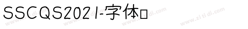 SSCQS2021字体转换