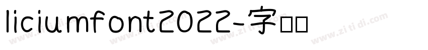 liciumfont2022字体转换