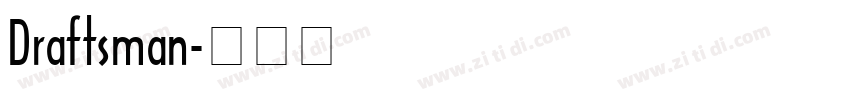 Draftsman字体转换