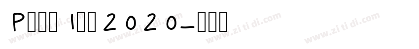 Persija2020字体转换