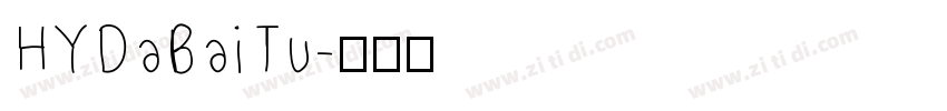HYDaBaiTu字体转换