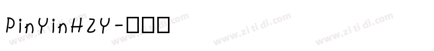 PinYinHZY字体转换