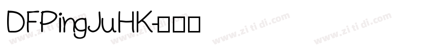 DFPingJuHK字体转换