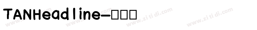TANHeadline字体转换