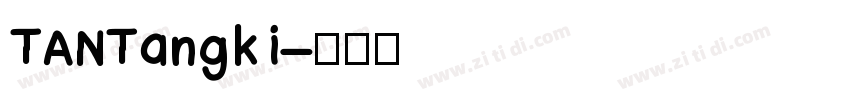 TANTangki字体转换