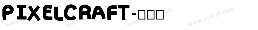 PIXELCRAFT字体转换