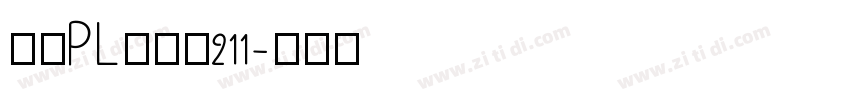 文鼎PL简报宋211字体转换