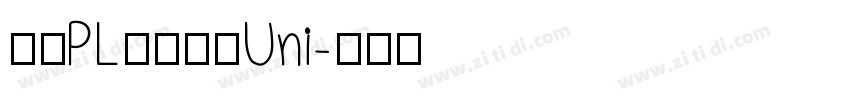 文鼎PL细上海宋Uni字体转换