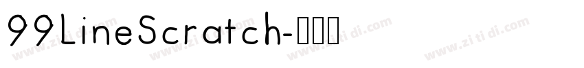 99LineScratch字体转换