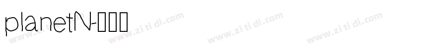 planetN字体转换
