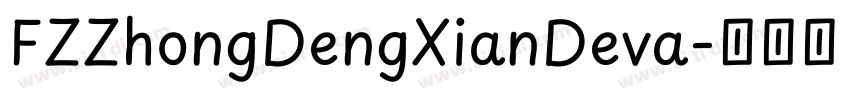 FZZhongDengXianDeva字体转换