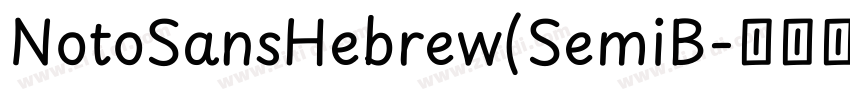 NotoSansHebrew(SemiB字体转换