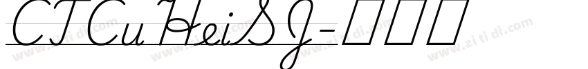 CTCuHeiSJ字体转换