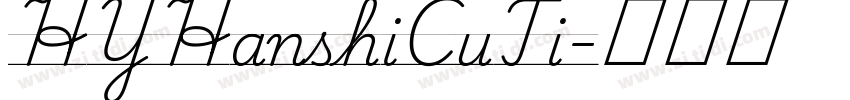 HYHanshiCuTi字体转换