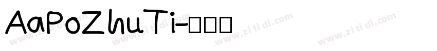 AaPoZhuTi字体转换