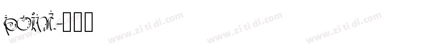 point字体转换